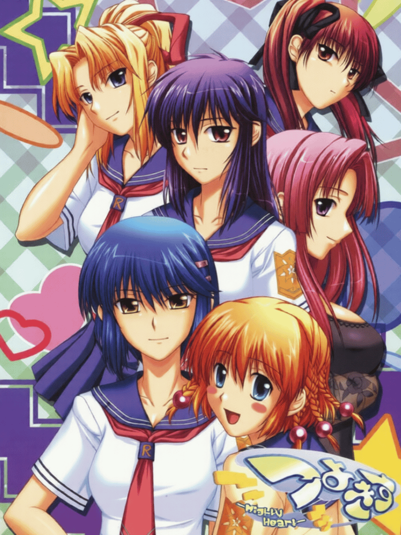 Tsuyokiss: Mighty Heart Cover