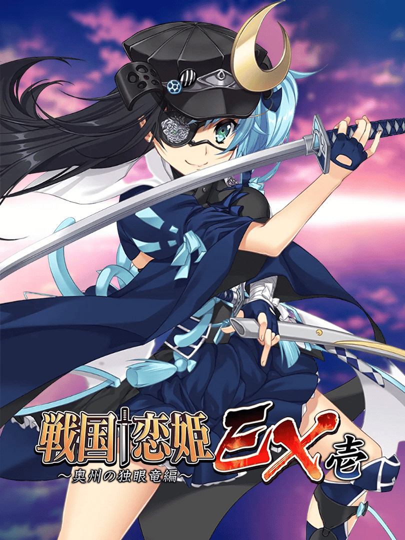 Sengoku Koihime EX 1: Oushuu no Dokugan Ryuu-hen Cover
