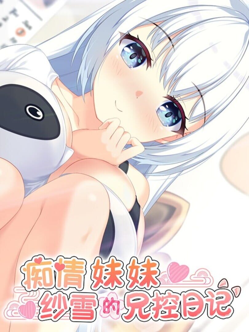 Jeu : Chiqing Meimei Shaxue de Xiongkong Riji