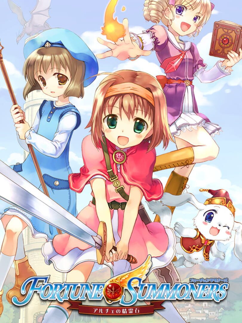 Fortune Summoners Special Edition