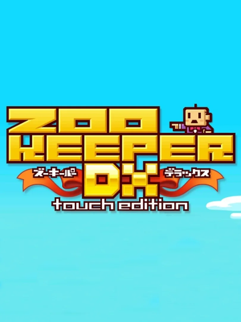 Zookeeper DX Touch Edition