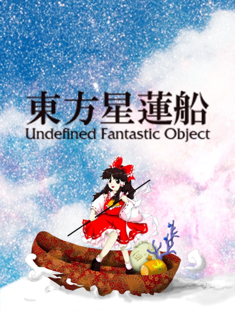 Touhou Seirensen: Undefined Fantastic Object