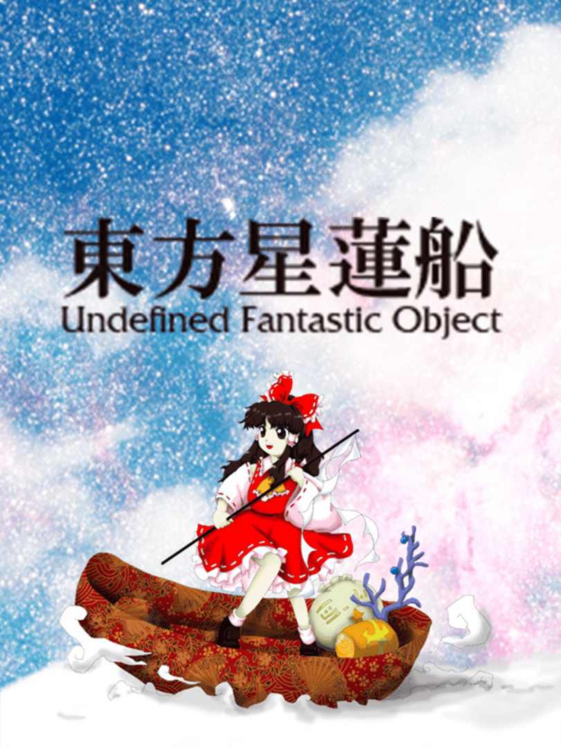 Touhou Seirensen: Undefined Fantastic Object Cover