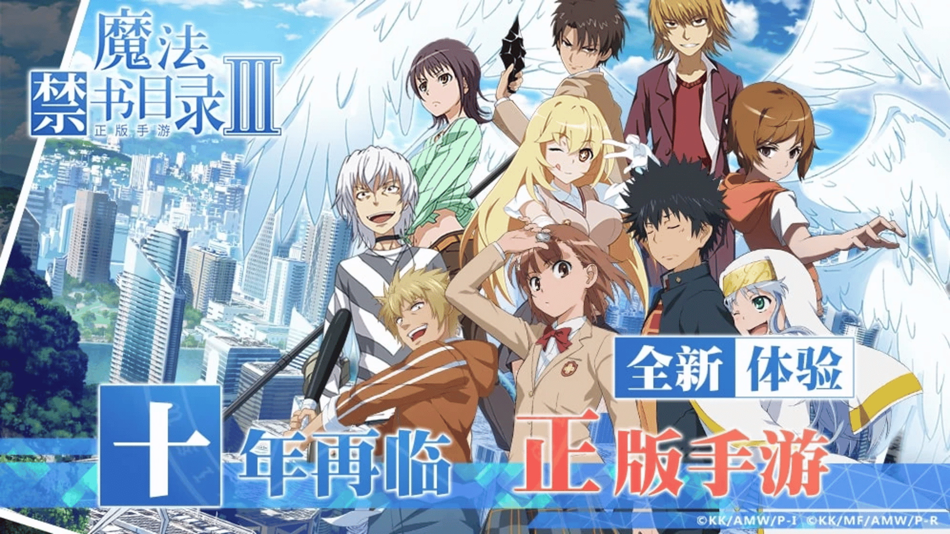 Toaru Majutsu no Index Cover