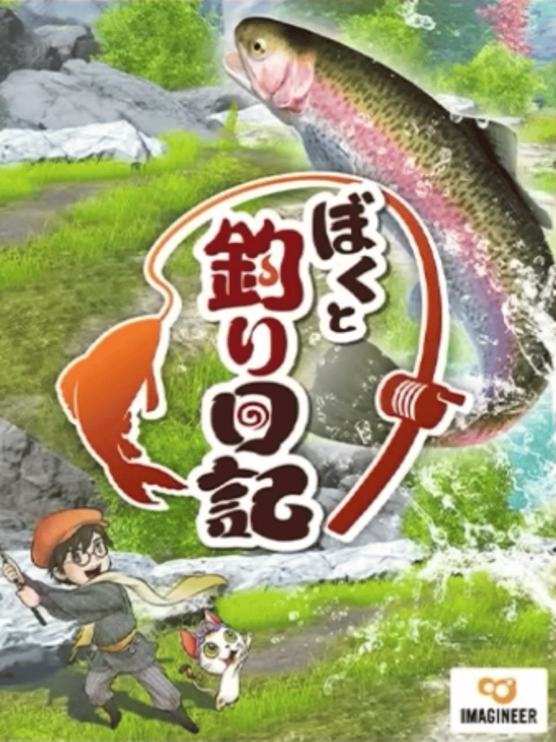 Boku to Tsuri Nikki Cover