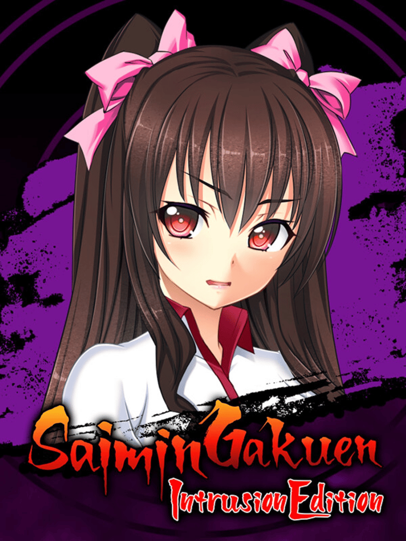 Saimin Gakuen: Intrusion Edition Cover