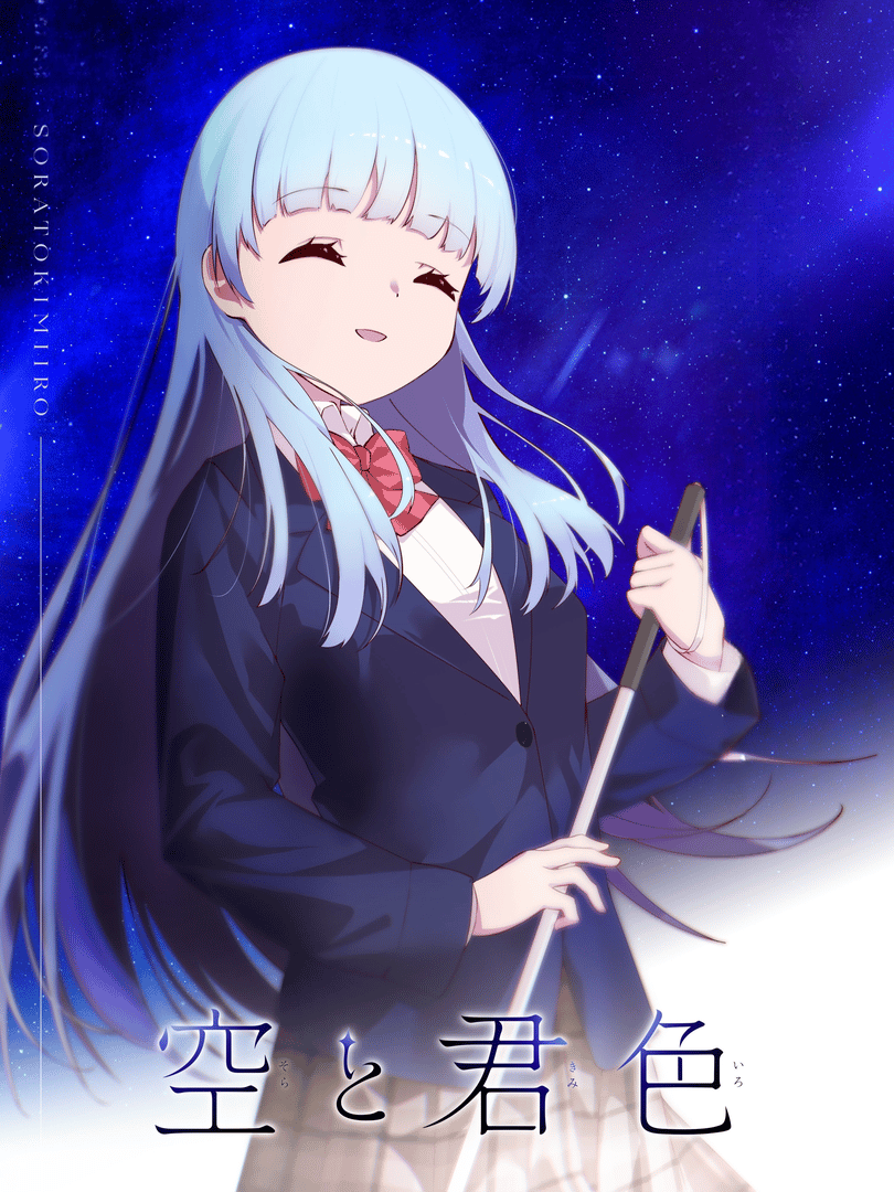 Sora to Kimi Iro Cover