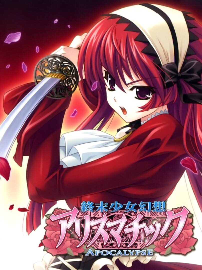 Shuumatsu Shoujo Gensou Alicematic: Apocalypse