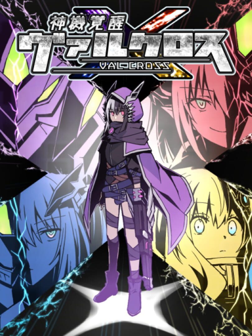 Shinki Kakusei Valcross