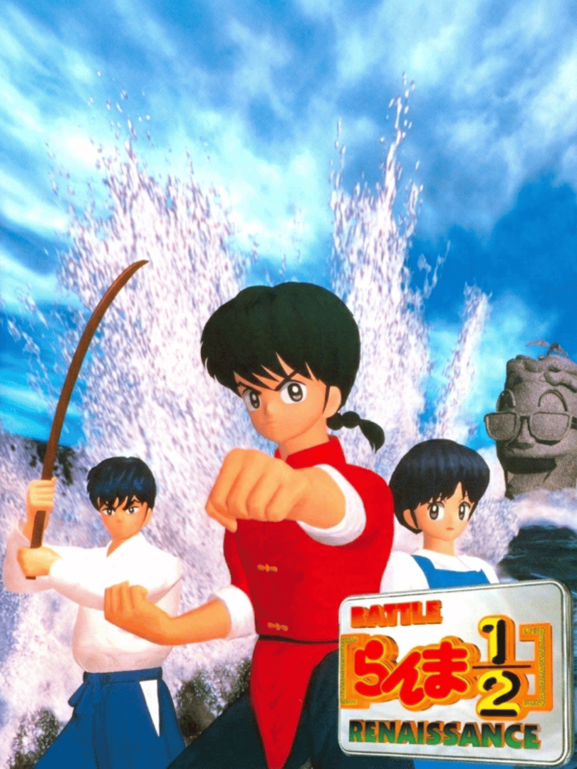 Ranma 1/2: Battle Renaissance Cover