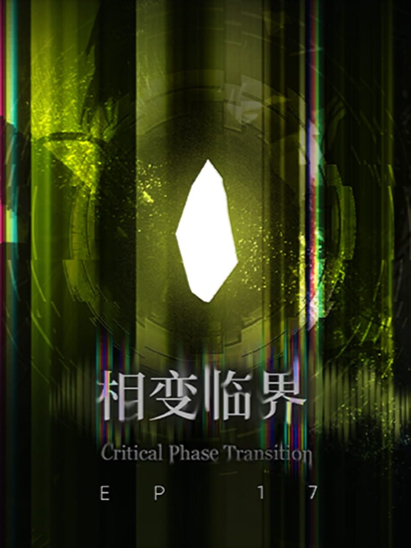 Arknights Episode 17: Critical Phase Transition