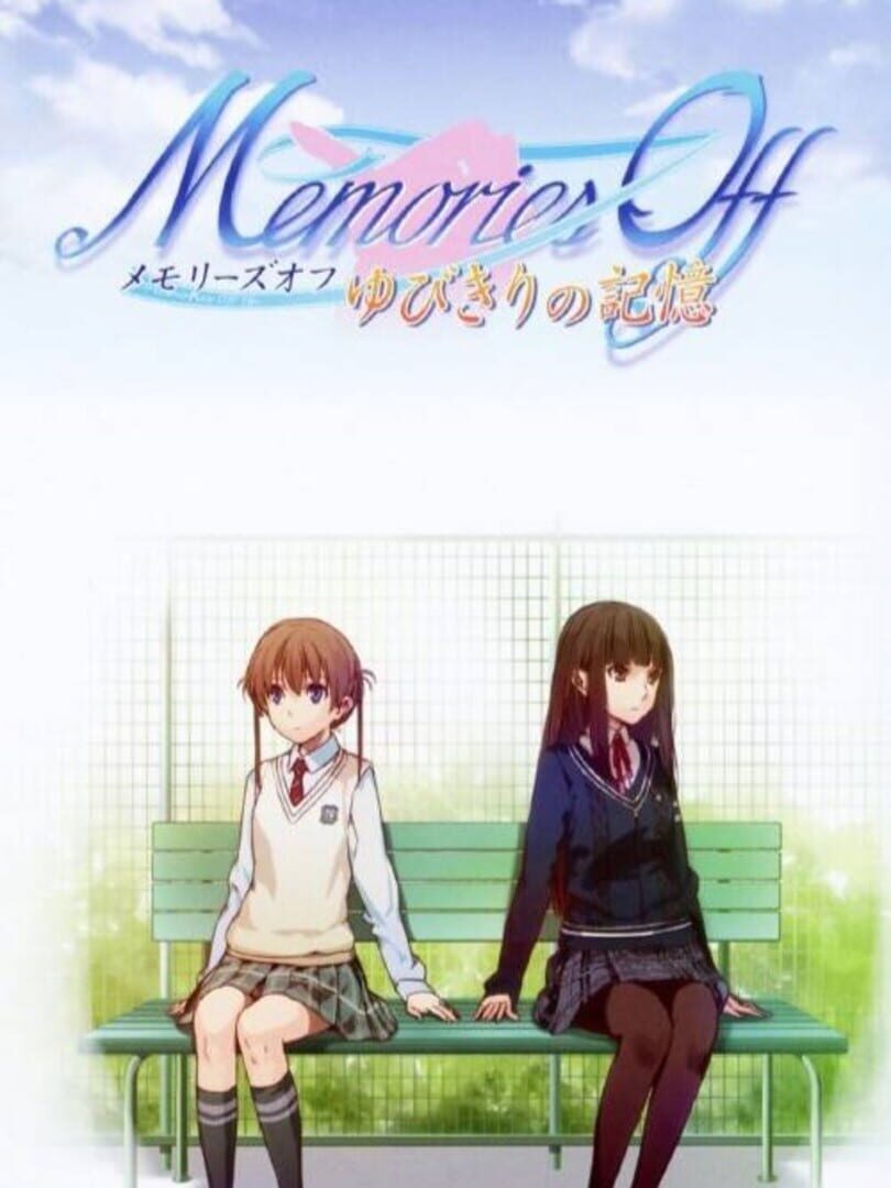 Memories Off: Yubikiri no Kioku