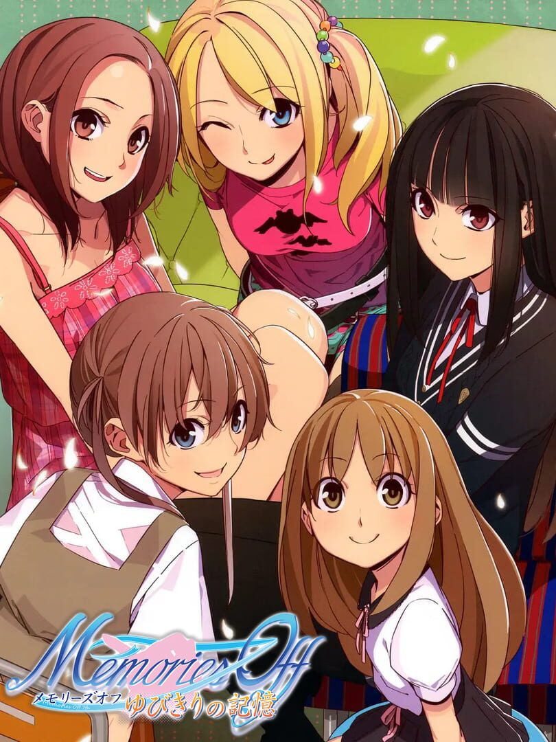 Memories Off: Yubikiri no Kioku - Limited Edition