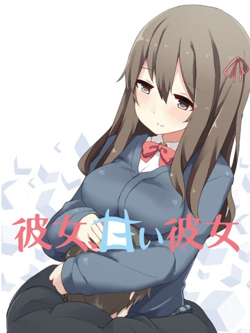 Kanojo, Amai Kanojo