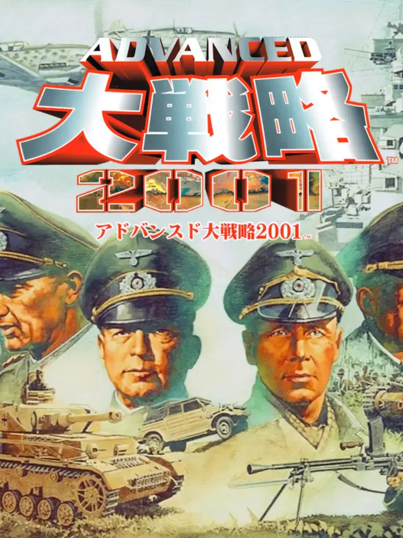 Advanced Daisenryaku 2001