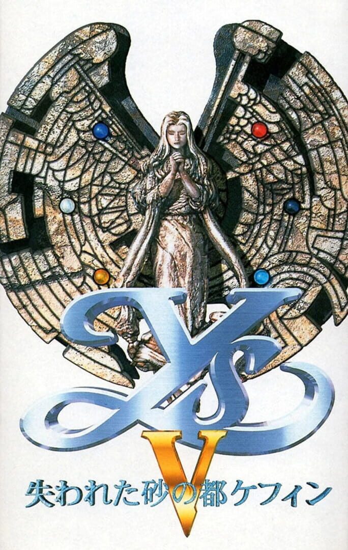 Ys V: Ushinawareta Suna no Miyako Kefin