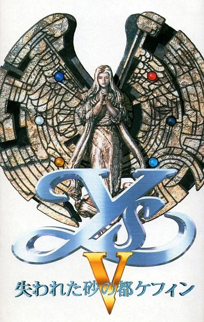 Ys V: Ushinawareta Suna no Miyako Kefin