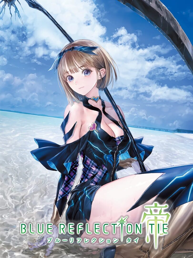 Blue Reflection: Second Light - Premium Box