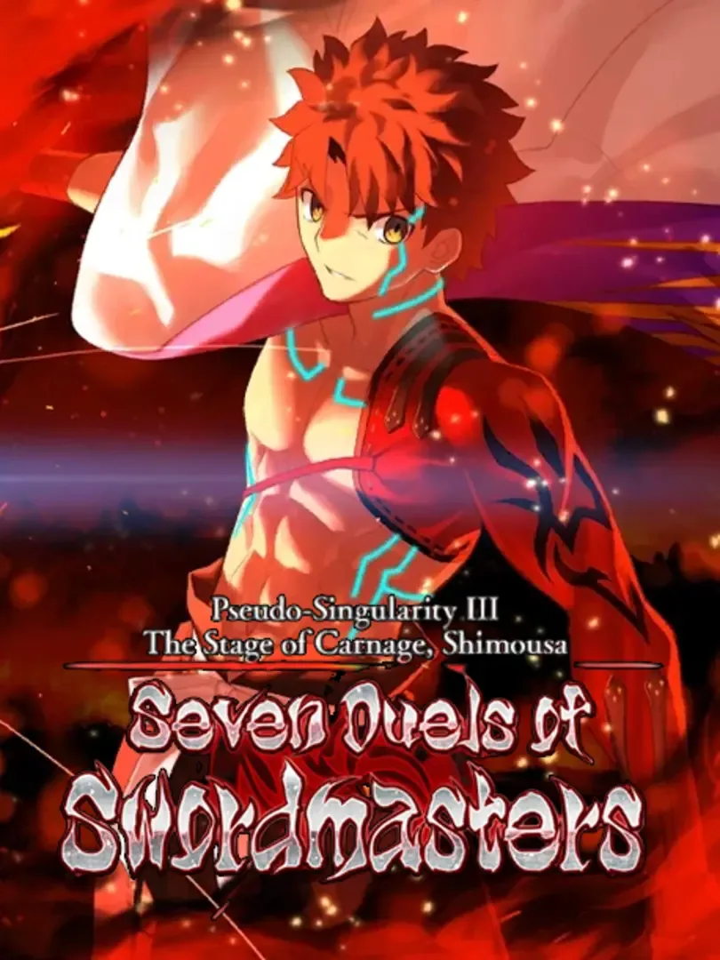 Fate/Grand Order: Epic of Remnant III - Shimousa