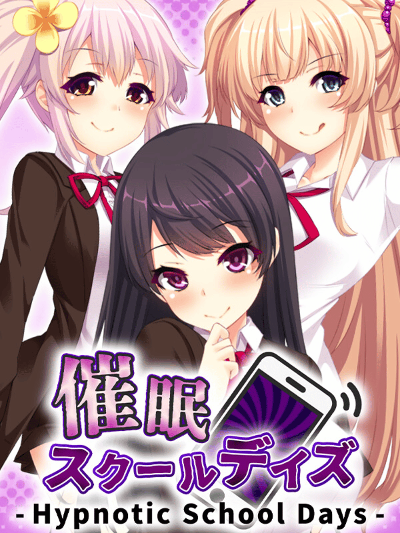Saimin School Days: Hypnotic School Days Cover