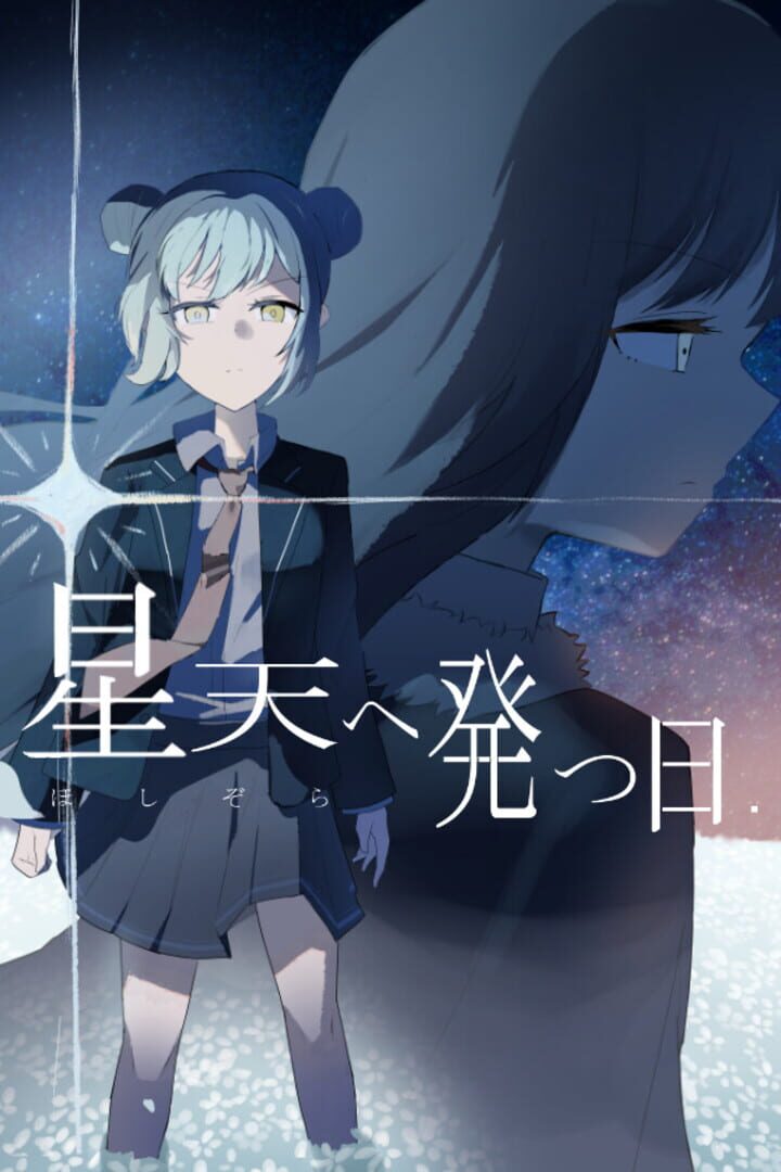 Hoshizora he Tatsuhi