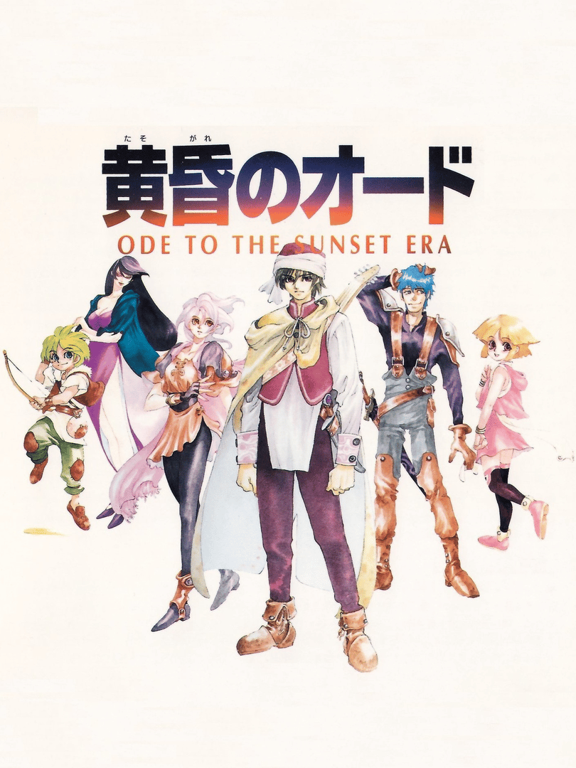 Tasogare no Ode: Ode to the Sunset Era Cover