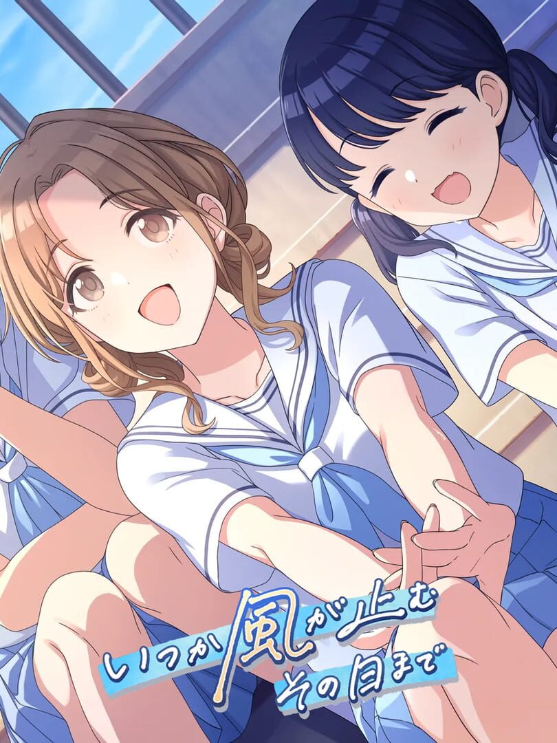 The Idolmaster: Shiny Colors - Itsuka Kaze ga Yamu Sono Hi made