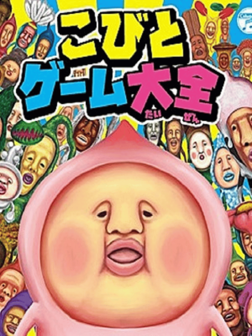 Kobito Game Taizen Cover