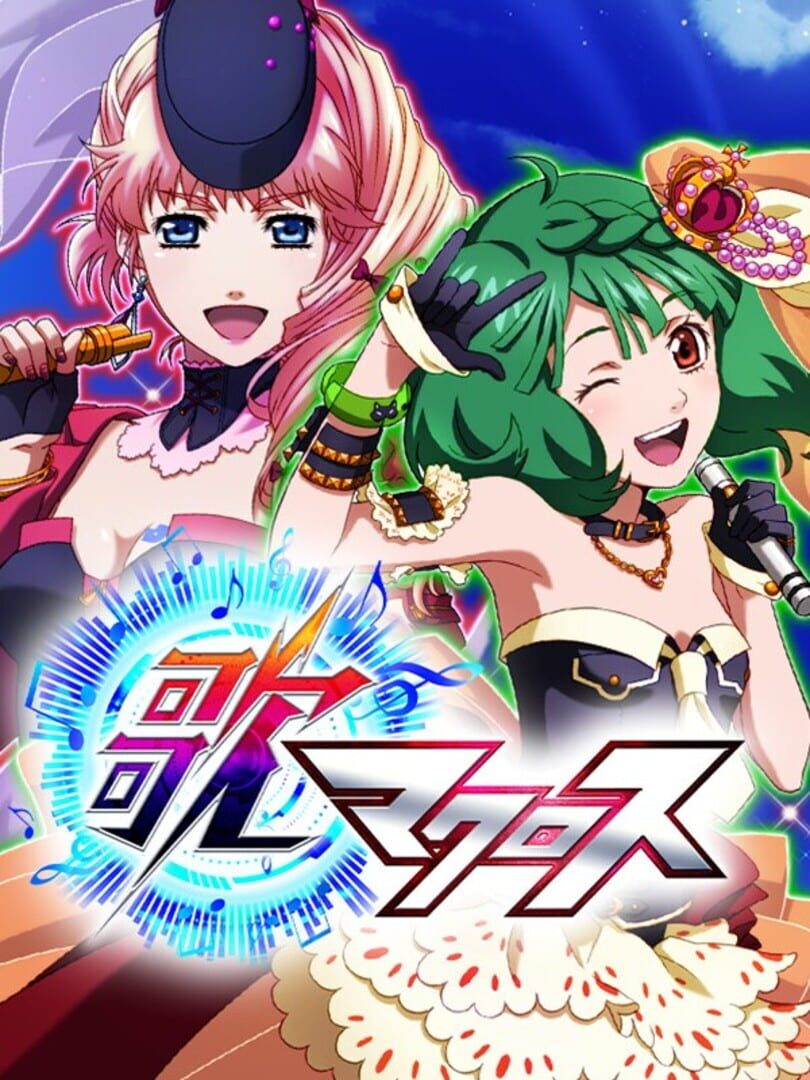 Port : Uta Macross