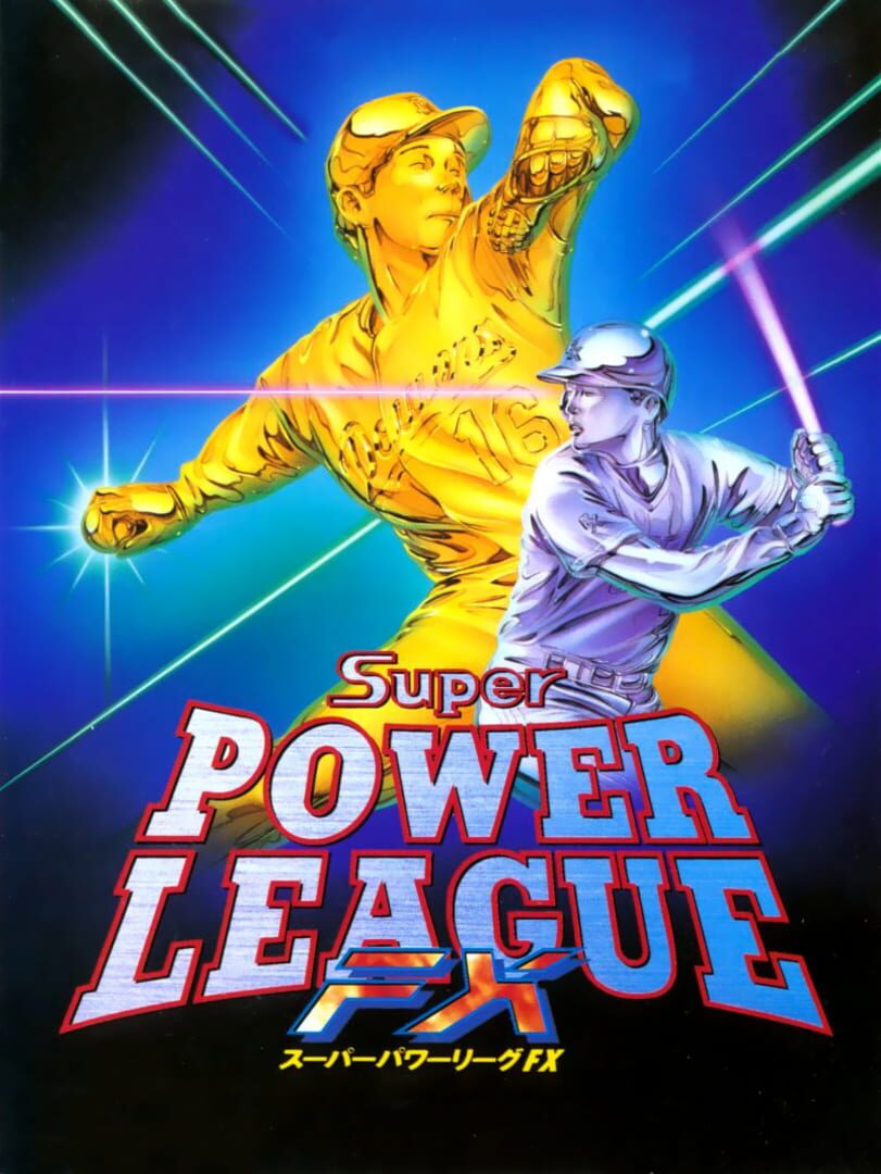 Super Power League FX