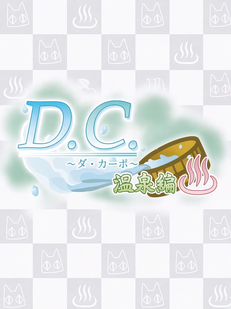Standalone : D.C.: Da Capo - Onsen-hen