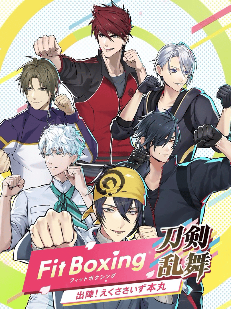 Fit Boxing: Touken Ranbu - Shutsujin! Exercise Honmaru Cover