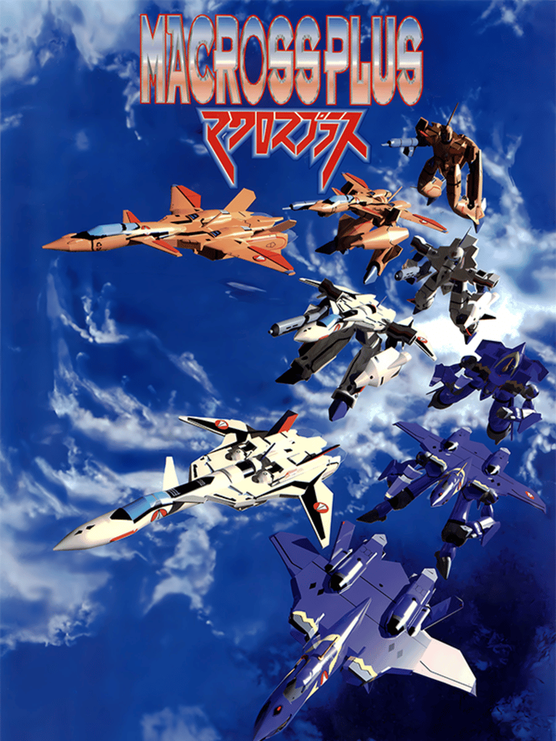 Macross Plus Cover