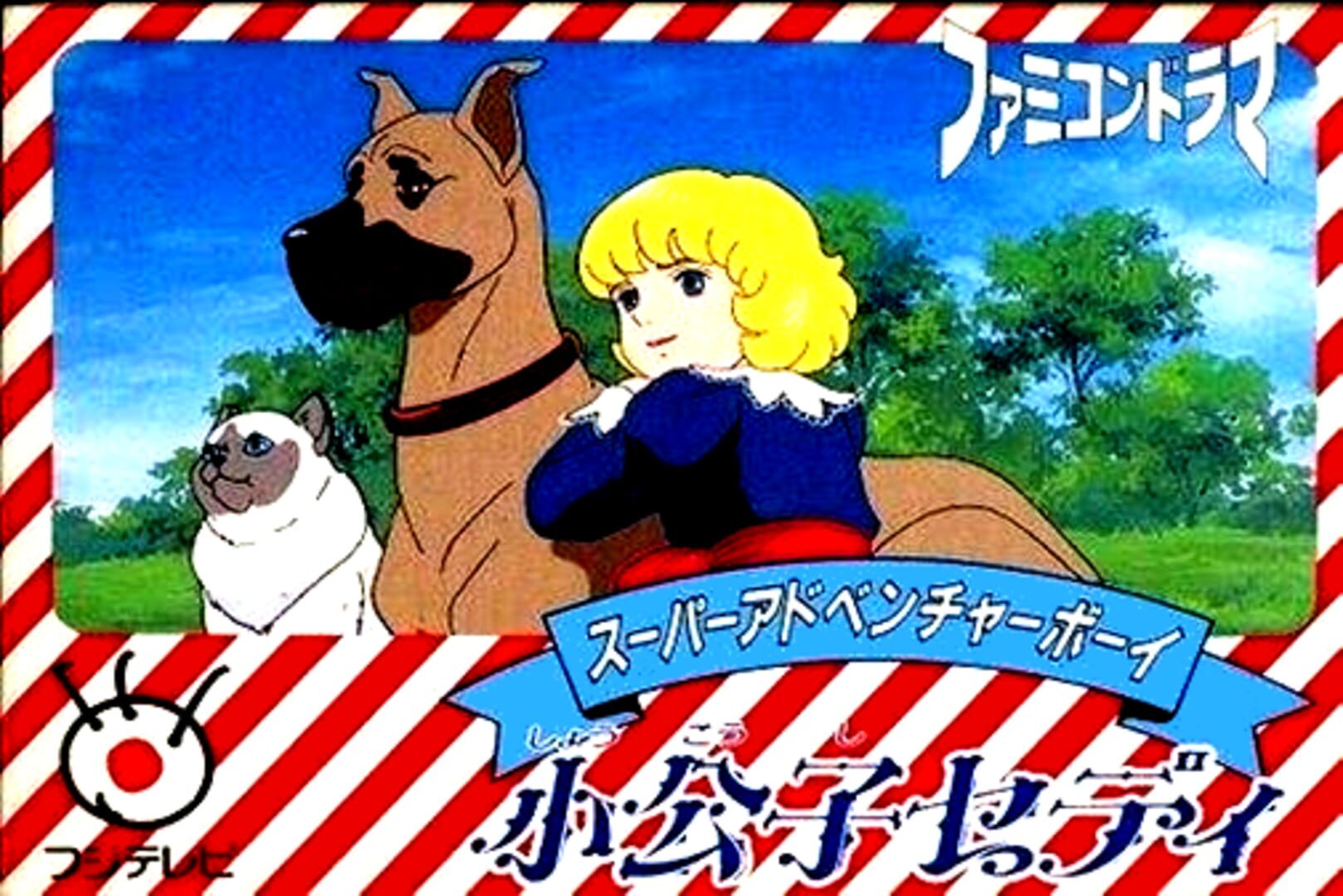 Shoukoushi Cedie