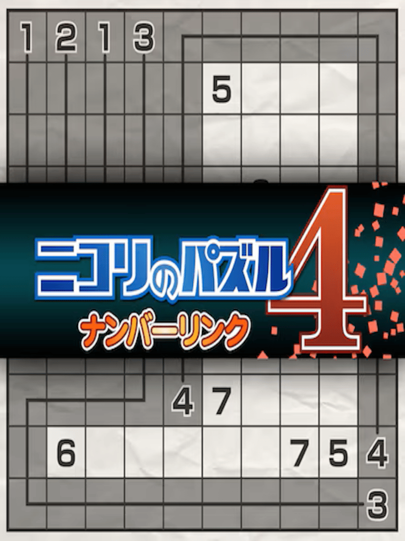 Nikoli no Puzzle 4: Numberlink Cover