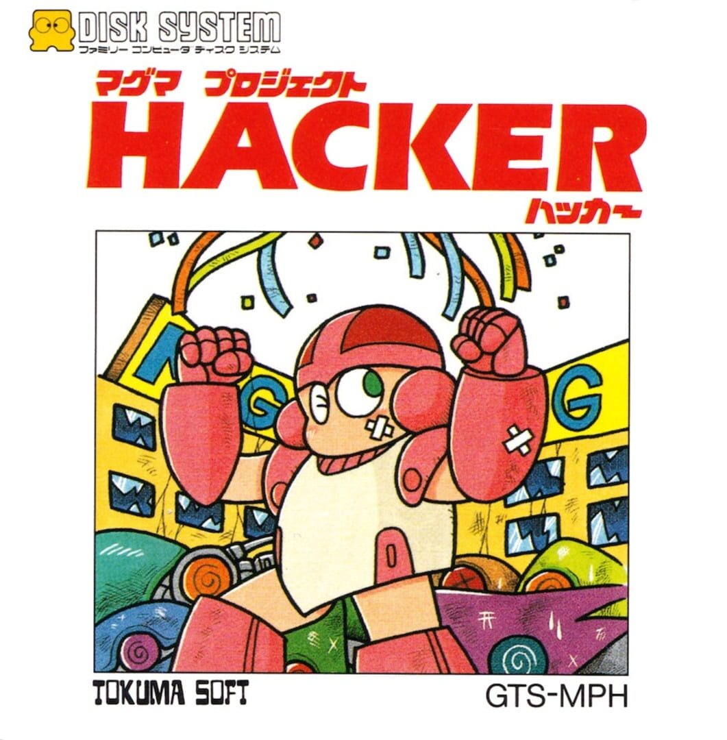 Magma Project Hacker