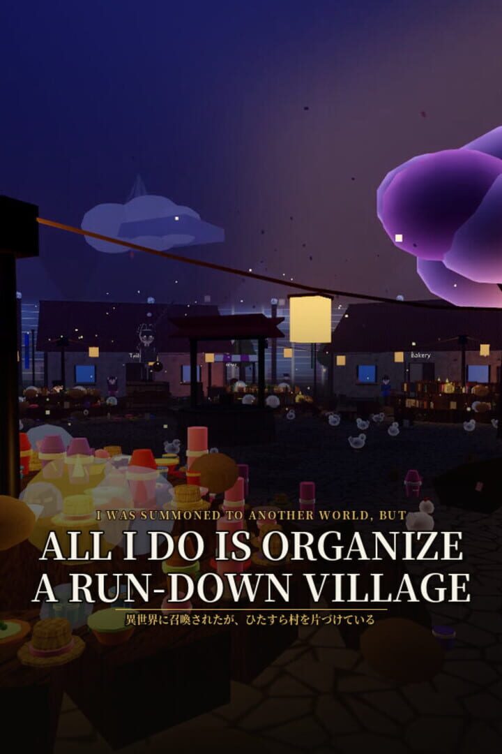 I Was Summoned to Another World, but All I Do Is Organize a Run-Down Village