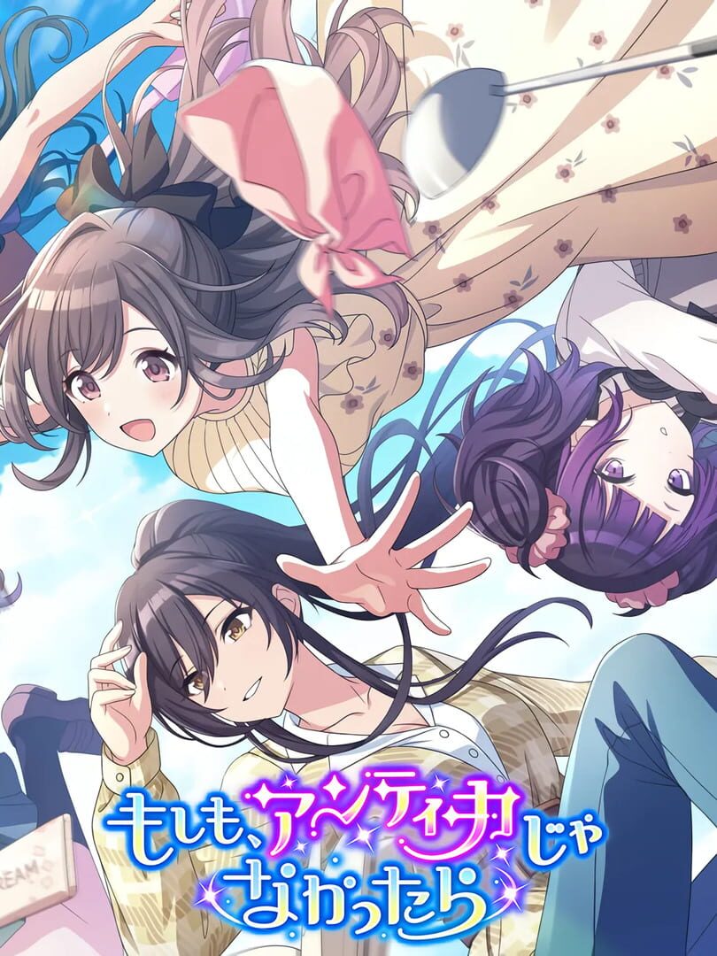 The Idolmaster: Shiny Colors - Moshimo, L'Antica ja Nakattara