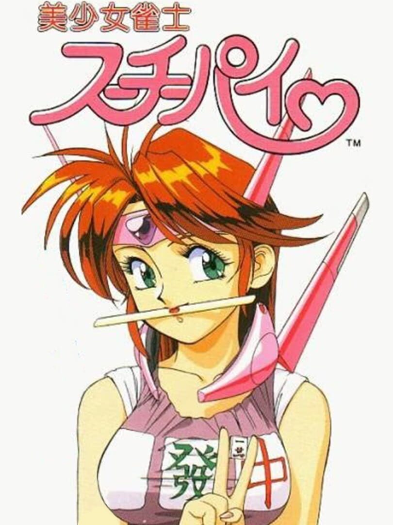 Bishoujo Janshi Suchie-Pai