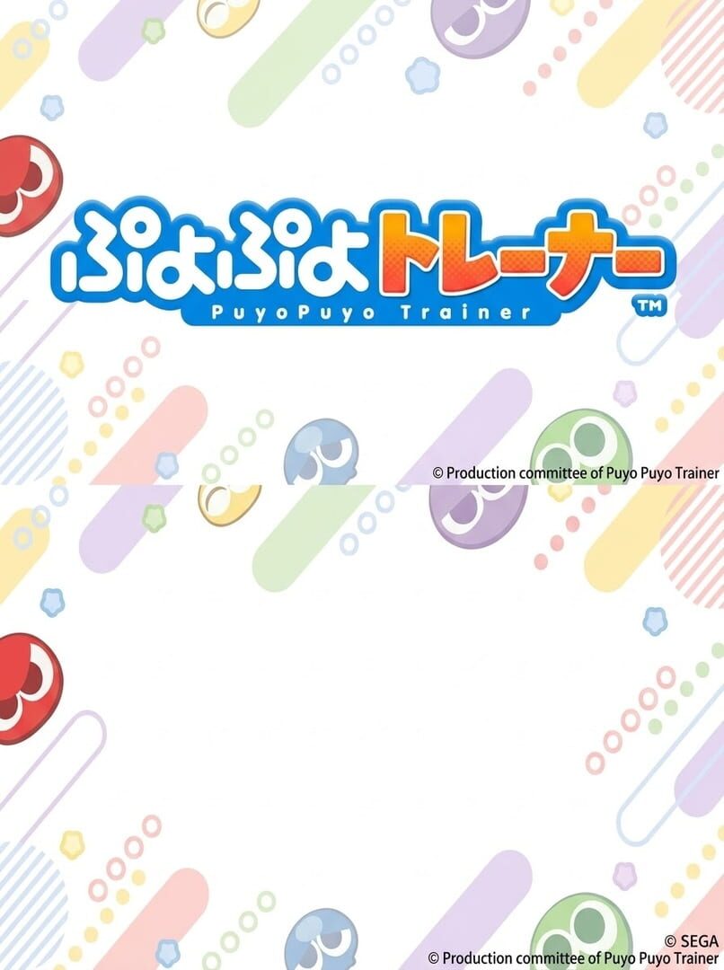 Puyo Puyo Trainer