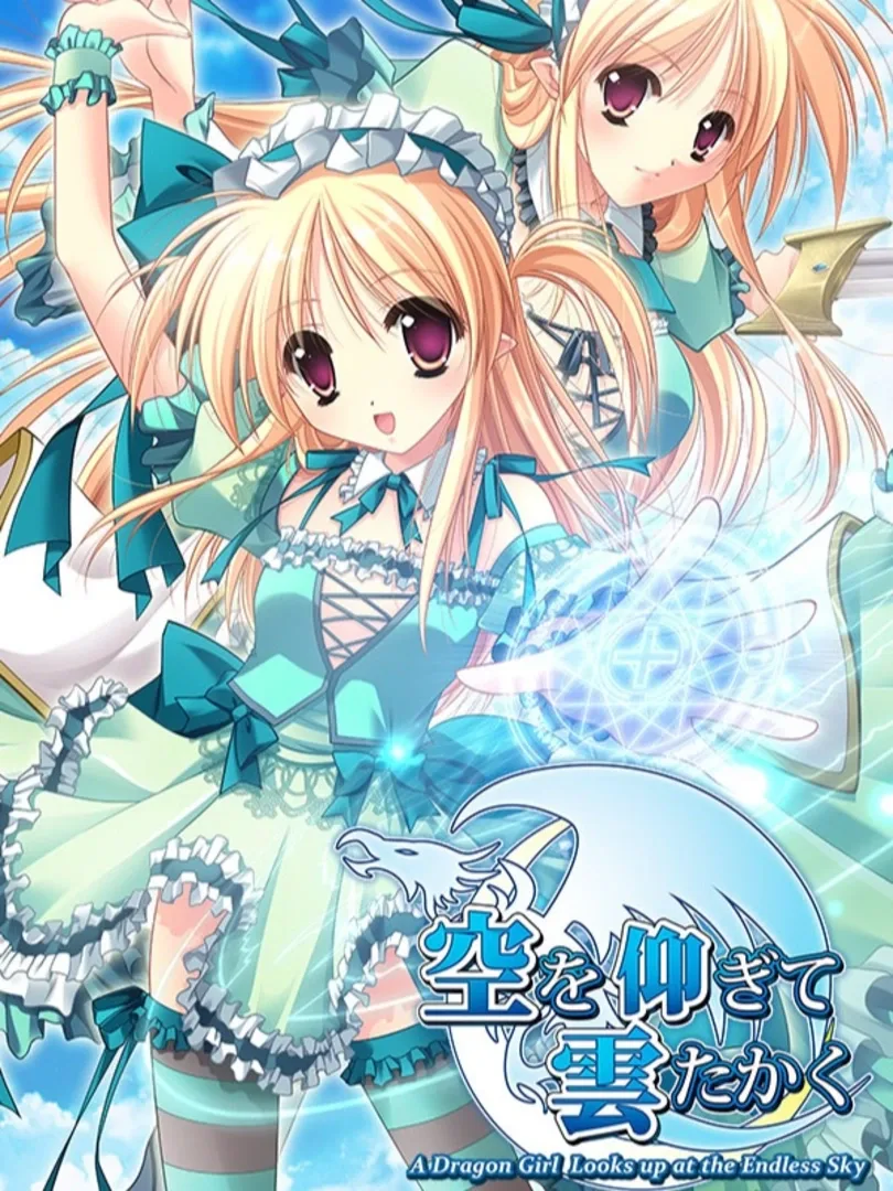A Dragon Girl Looks up at the Endless Sky