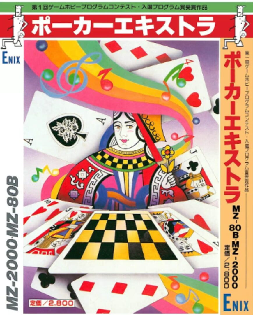 Poker Extra
