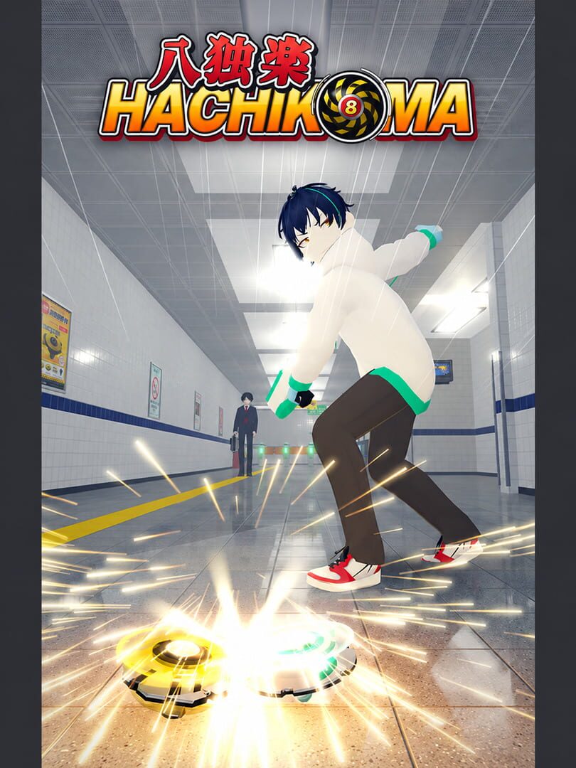 Hachikoma: Underground Stadium No. 8 cover