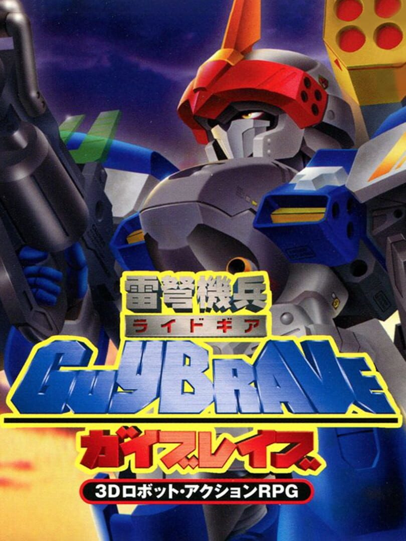 Ridegear Guybrave