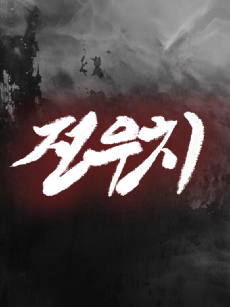 Jeon Woo-chi