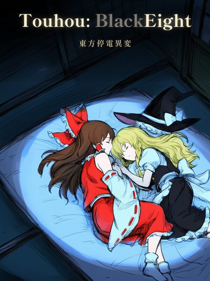 Cover von Touhou: BlackEight