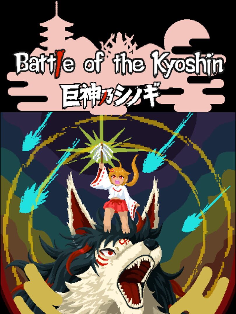 Battle of the Kyoshin