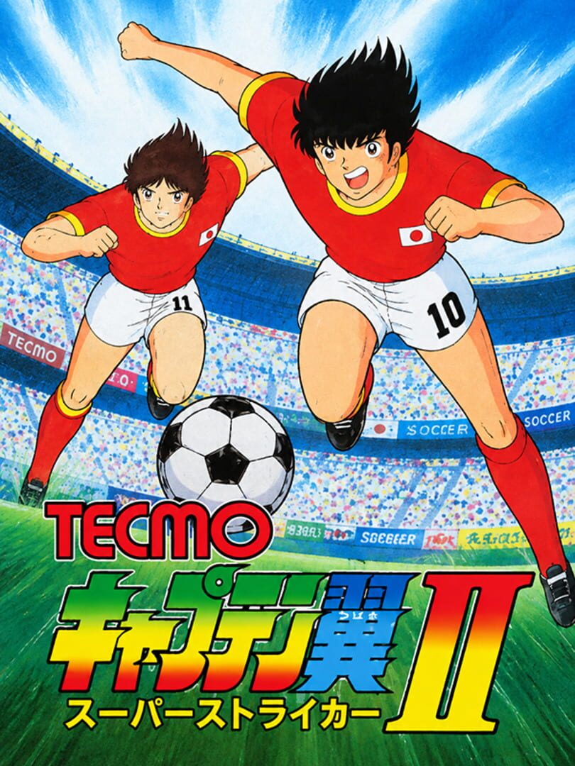 Jeu : Captain Tsubasa Vol. II: Super Striker