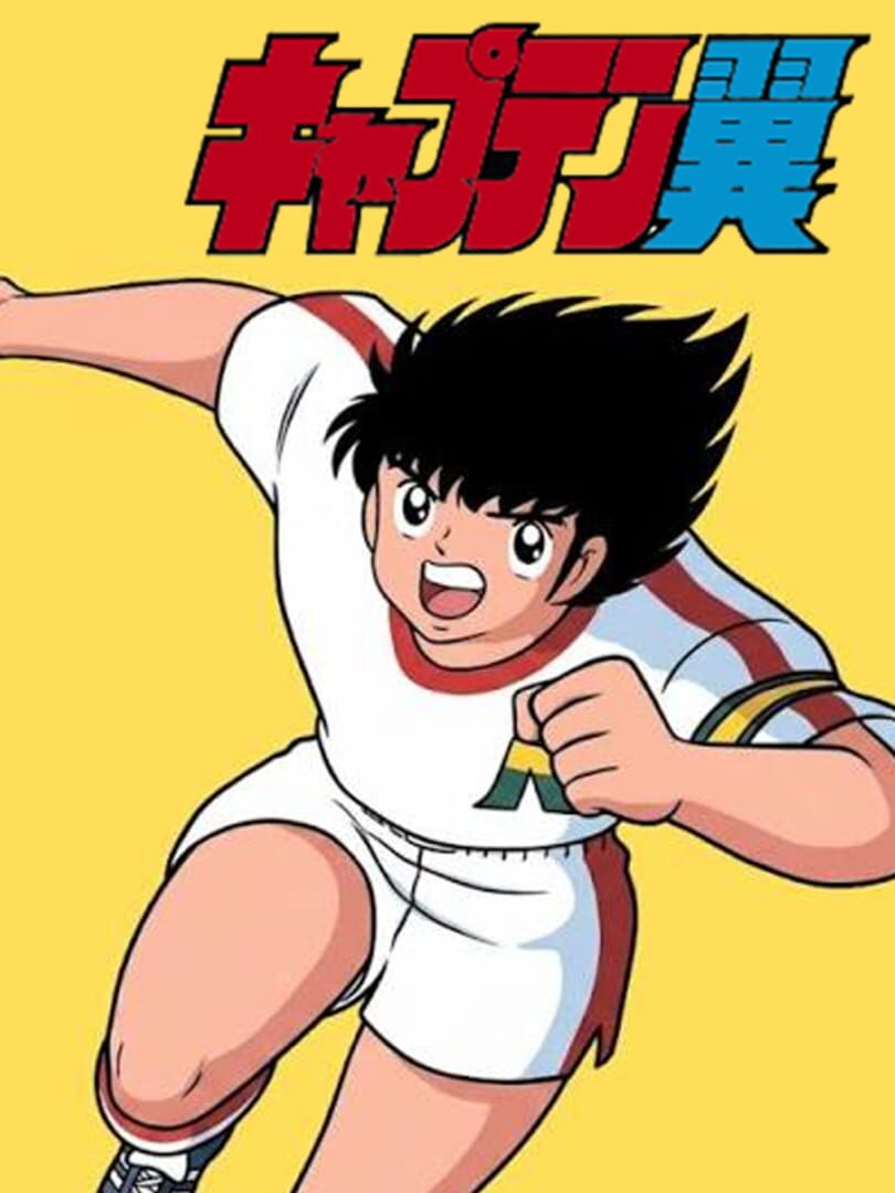 Captain Tsubasa