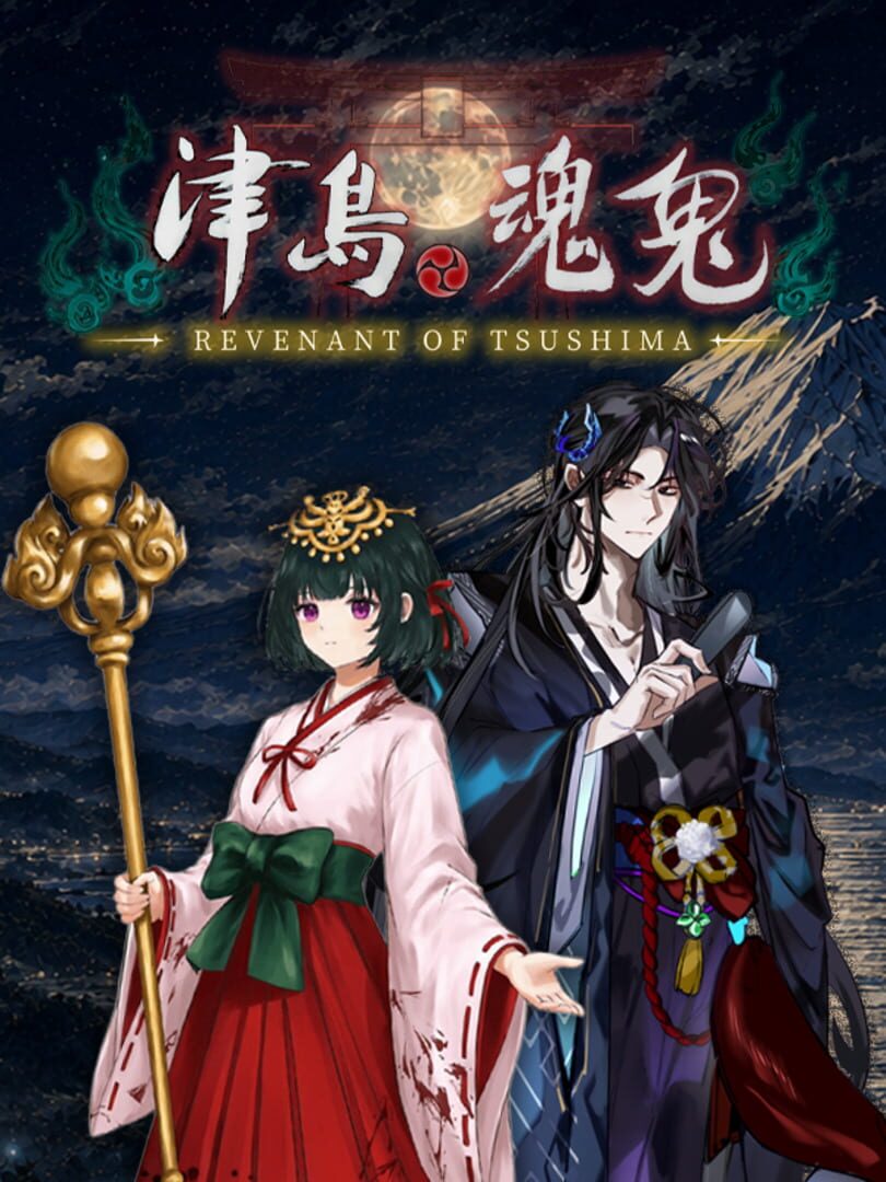 Revenant of Tsushima
